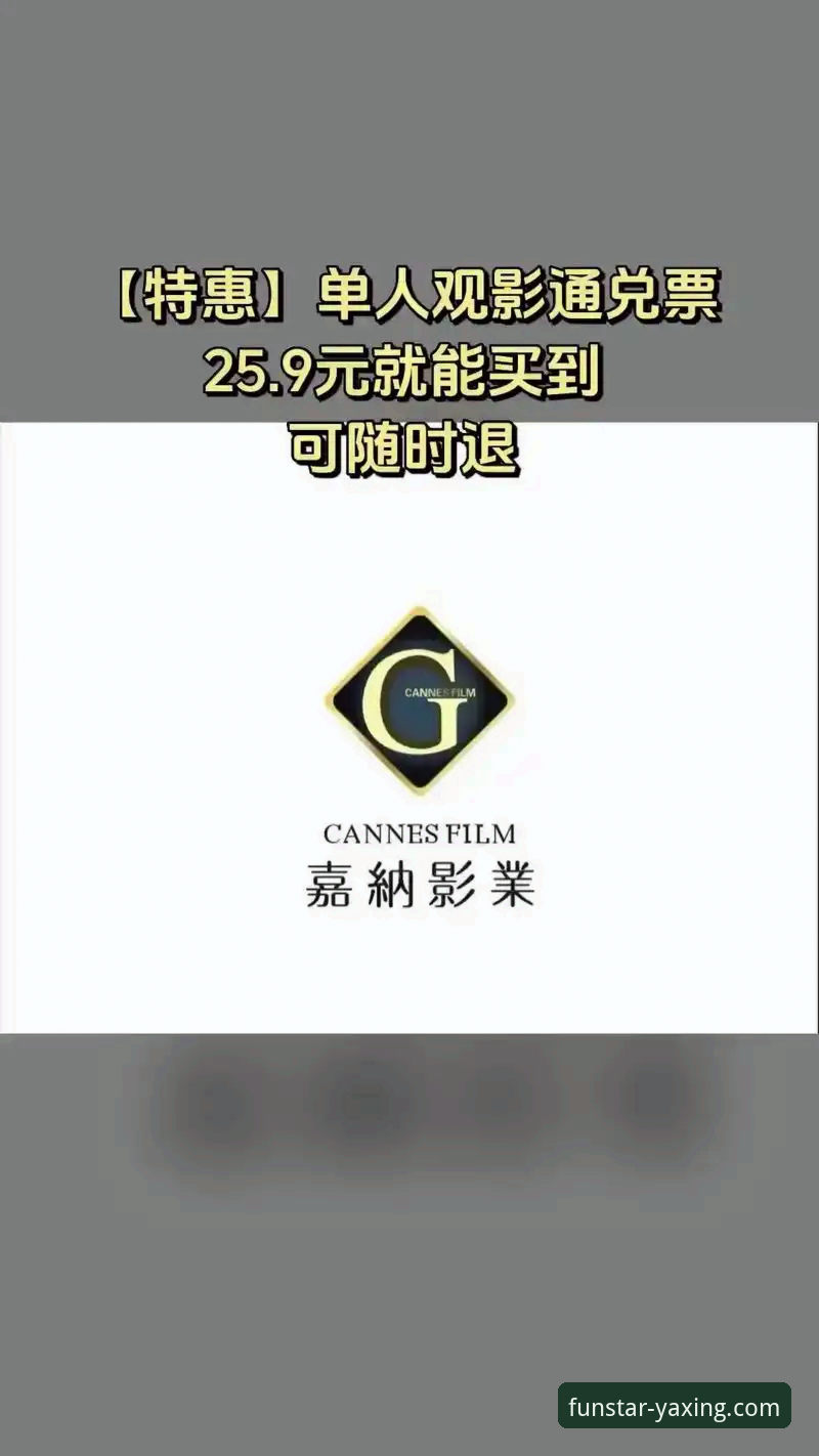 亚星娱乐最新版下载与平台体验深度解析