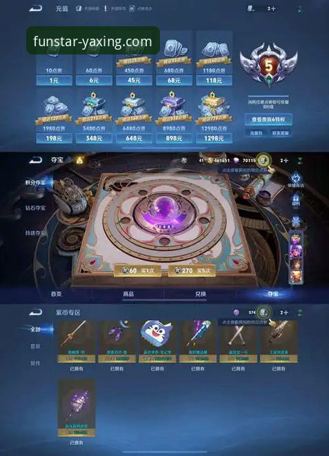 亚星娱乐网页版最新版 亚星娱乐网页版最新版 vs. 客户端:深度解析移动娱乐体验的本质差异